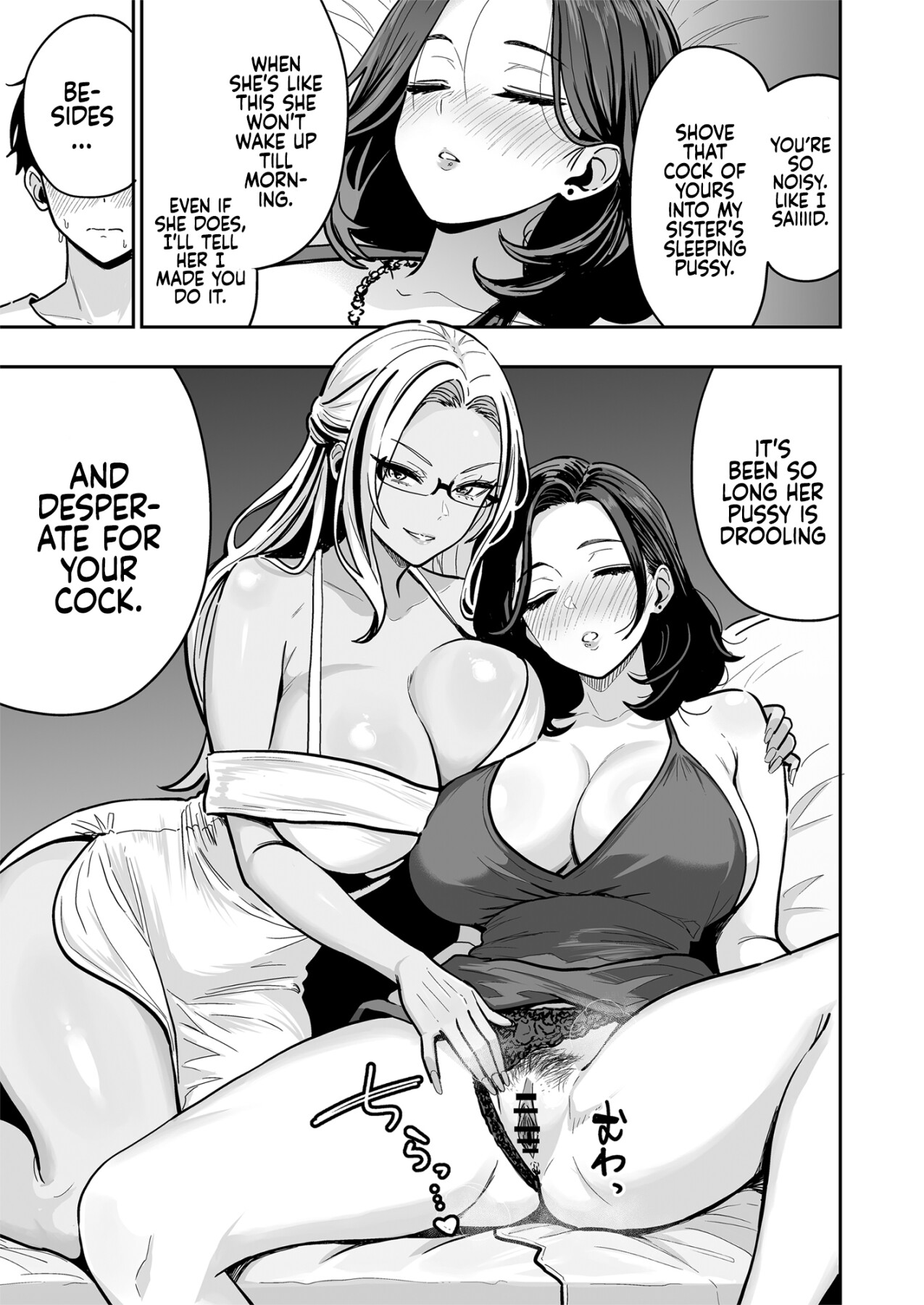 Hentai Manga Comic-Having Tons of Bareback Sex with Gyarus #4-Read-28